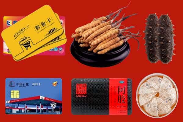 晋城沁水县礼品回收